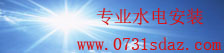 365速发